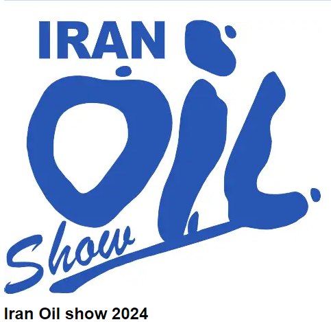 2024年第28屆伊朗國(guó)際石油、天然氣展覽會(huì) Iran Oil show